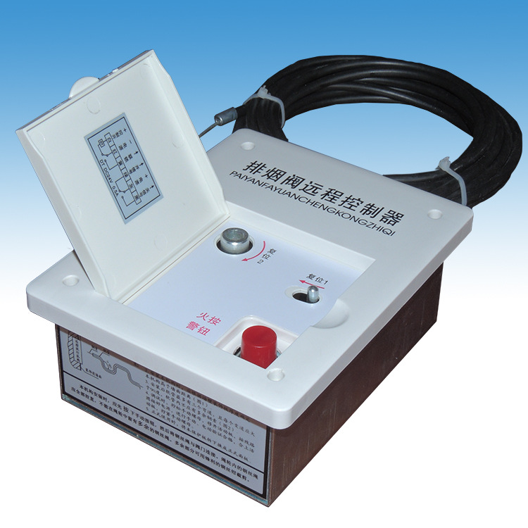 顺欣空调 bsd-yk排烟阀远程控制执行器远距离执行机构远控钢绳控