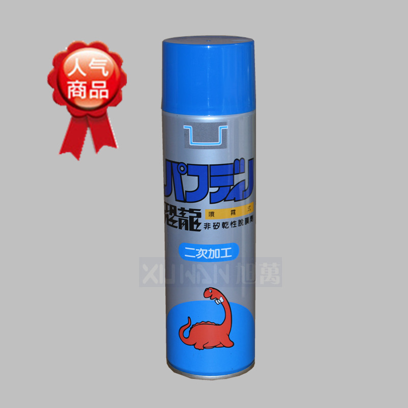 恐龙干性脱模剂