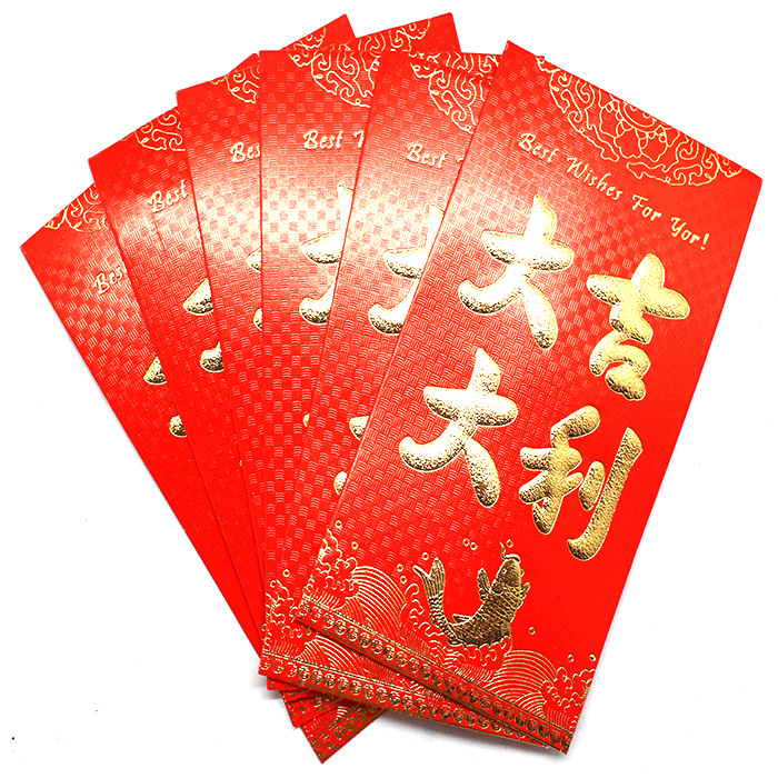 大吉大利金字喜庆红包 过年红包 节庆红包 2元产品 义乌二元批发