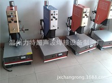 PP压力桶热板机|插座转接器超声波焊接机|手机壳超声波焊接机