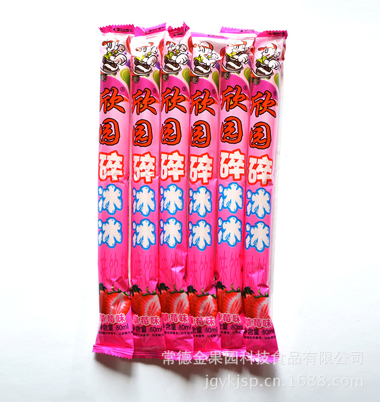 厂家直供金果园品牌棒棒冰系列加盟代理系列