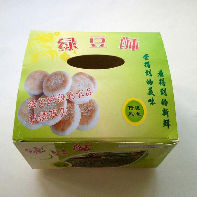 纸盒(有现货)免折叠板栗酥饼盒子 包装盒 绿豆酥盒子