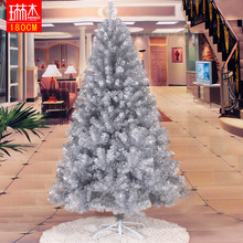 琳杰圣诞树厂家批发直销1.8米/180CM银色圣诞树1.5米家用银色小树