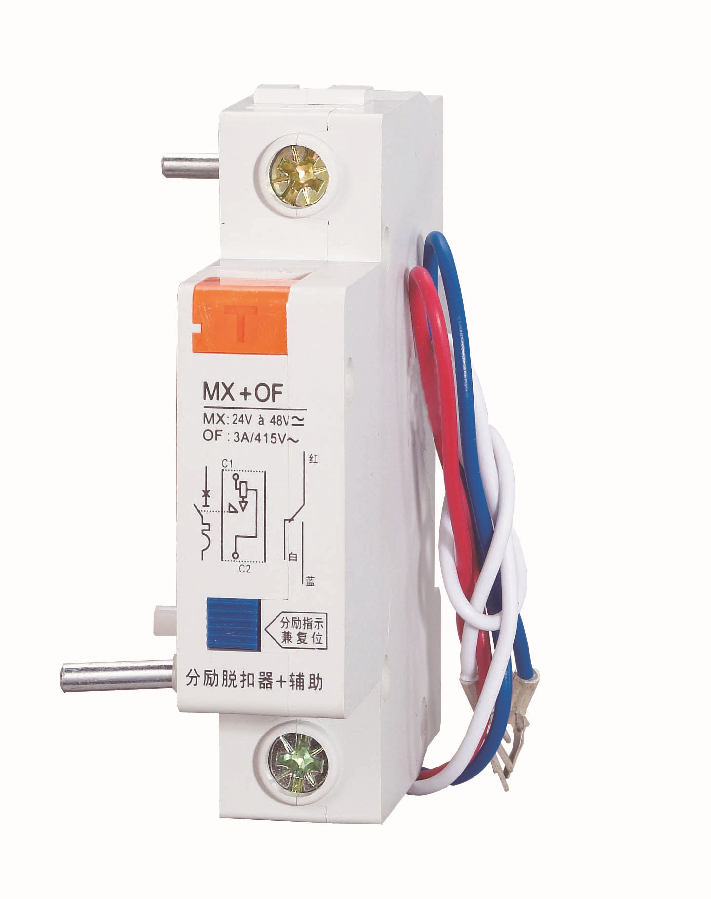 断路器电气附件是我公司专为dz47系列断路器配套设计的辅助功能元件