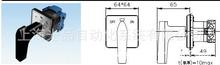 优惠销售正品台湾天得tend拉拔式转换开关TCSP6294-11201（10A1P)