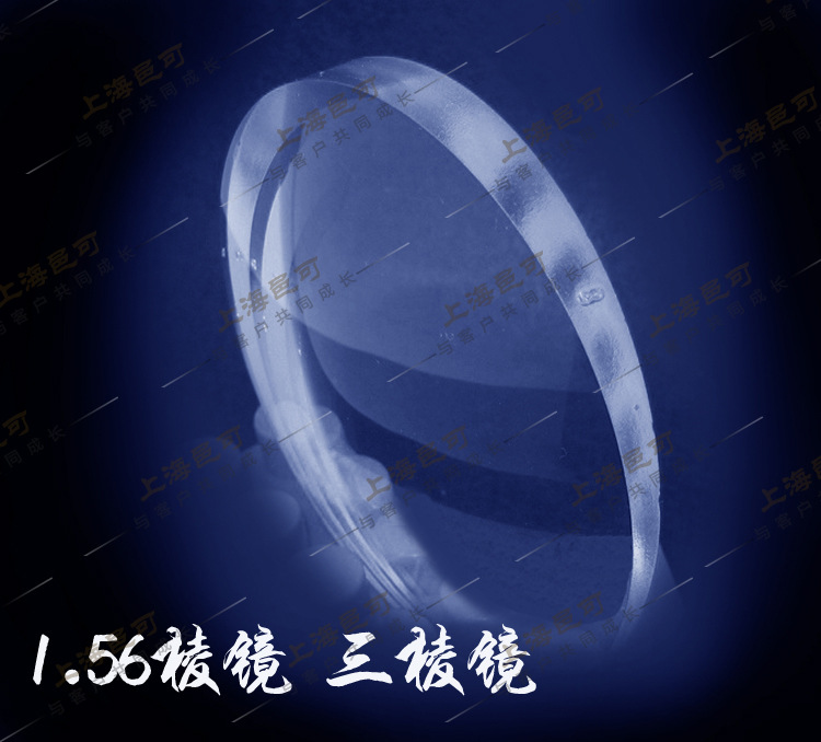 上海邑可实业发展有限公司