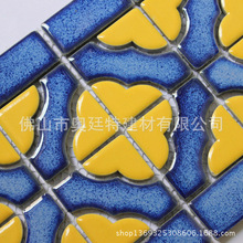腰线 陶瓷马赛克 蓝黄色花 客厅厨房厕所收边材料 泳池墙砖 釉面