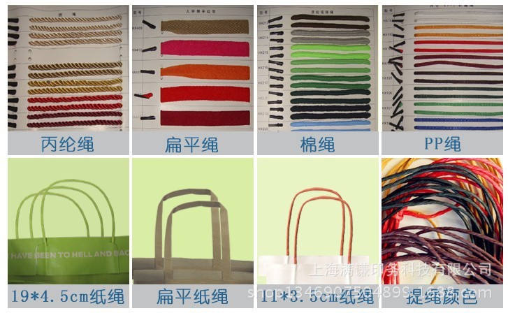 绳子种类