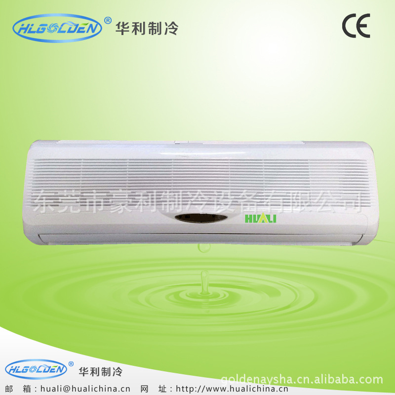 挂壁式水温空调