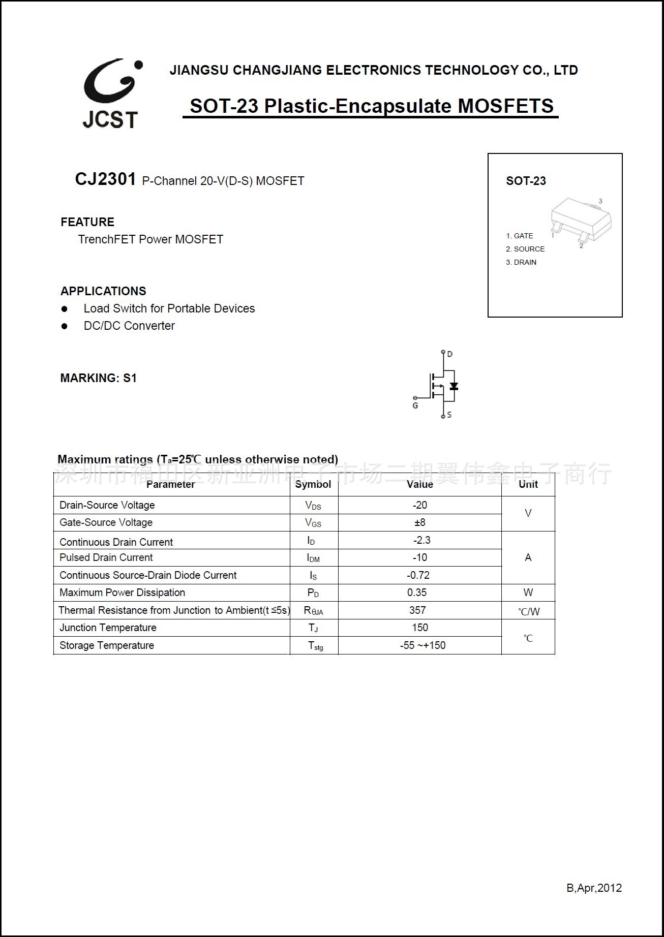 长电三极管 mos管 cj2302 sot-23