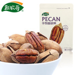 【新农哥】坚果特产批发 椒盐奶香长寿果 美国山核桃 碧根果98g