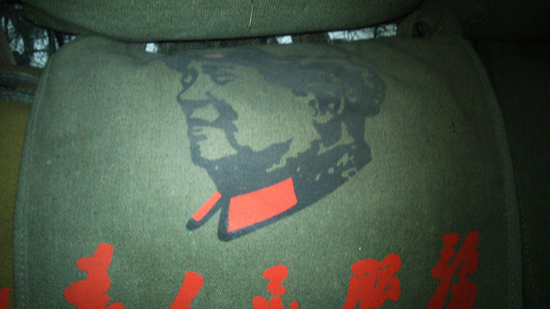 复古小挎包 雷锋小挎包 为人民服务小挎包