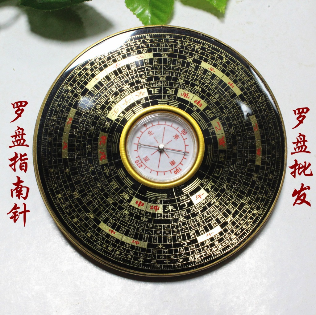厂家供应 罗盘仪 罗盘批发 风水罗盘指南针 直径7.5cm-阿里巴巴