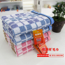 正品恒源祥毛巾 100%纯棉毛巾 AB纱彩格毛巾 毛巾批发厂家