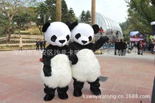 厂家直销动漫人偶服 舞台表演服 卡通人偶服装 定人偶 长毛熊猫