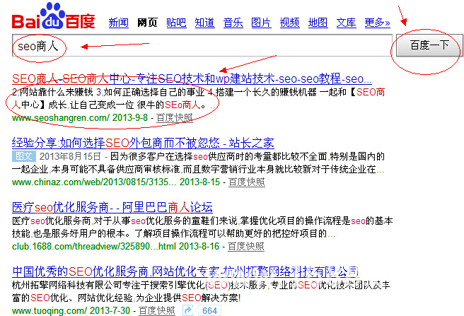 怎么做seo_怎么做赚佣金_seo一月赚多少