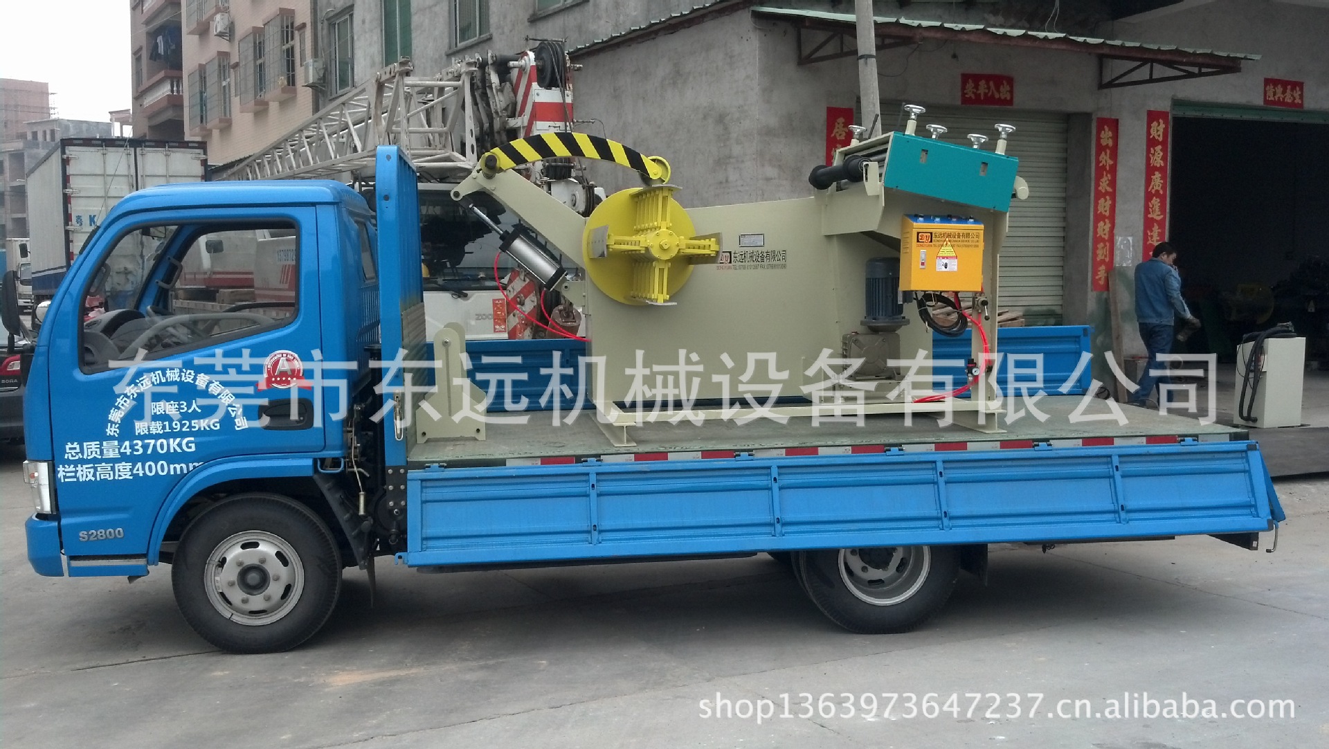 东莞送料机滚轮送料机 二合一整平送料机矫正机 6.0厚板整平机