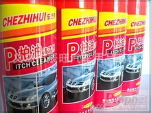 汽车柏油清洗剂 漆面虫胶柏油清洁剂 汽车用除胶剂　厂家直销