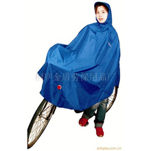 厂家提供PVC尼龙绸自行车雨披 成人雨衣雨披 摩托车电瓶车雨披