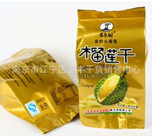 百年树食品 百年树榴莲干 独立小代 一箱3斤