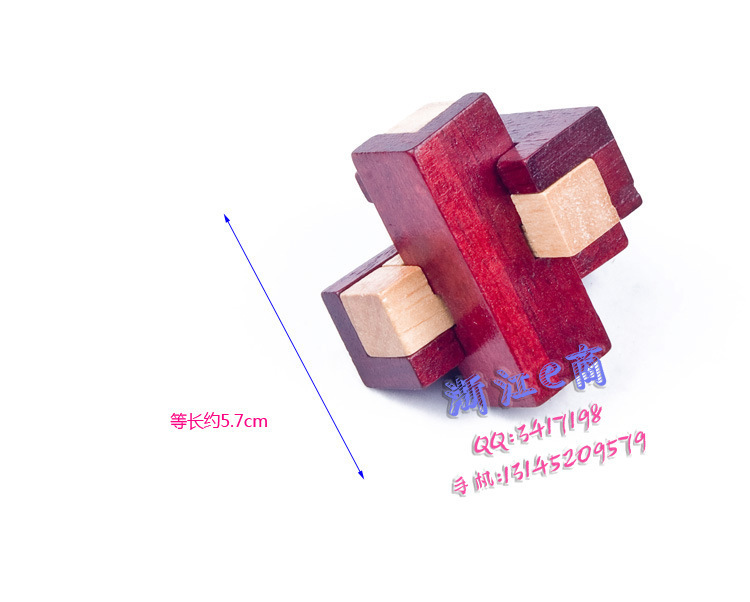 成人木制益智玩具 古典玩具 孔明锁 鲁班锁 鲁班木 潜伏