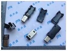 USB 插头 三件套 5P公头 3件套 5P迷你公头USB插头配塑料外壳