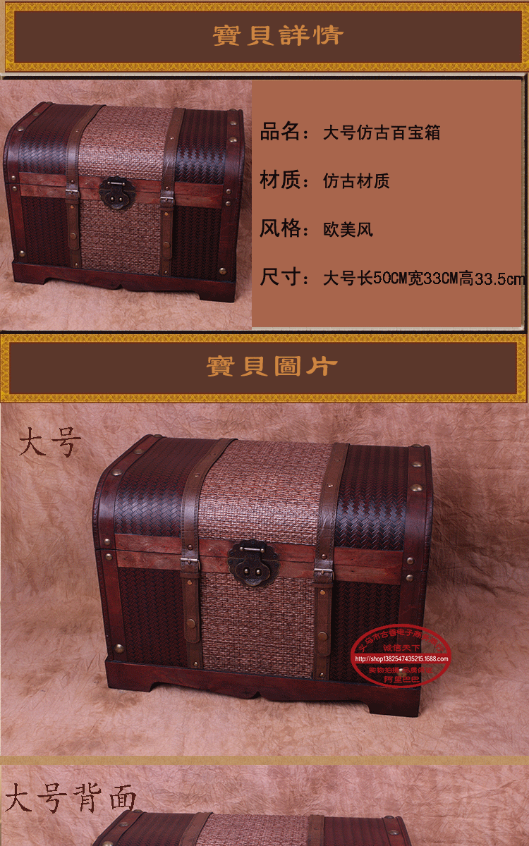 50cm仿古收纳储物百宝箱三件套 老式箱子 拍摄道具 橱窗陈列道具
