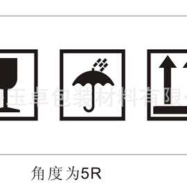 纸张印刷标签 外箱标签 警示运输标贴  出货标签 外箱唛头标识