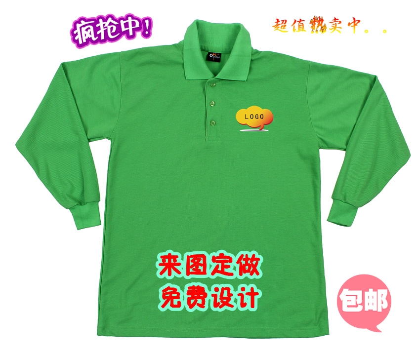 苏宁电器员工工衣 各公司工作服定制通用款