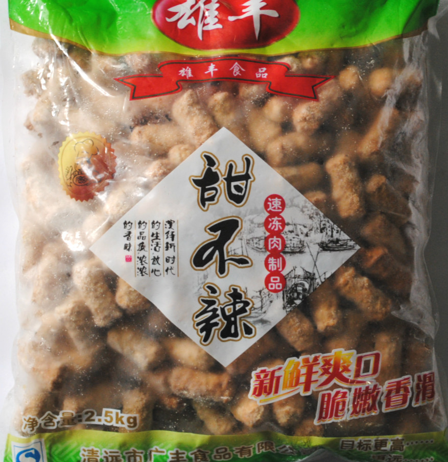 速冻调理肉制品_卤肉制品标准_速冻调理肉制品标准