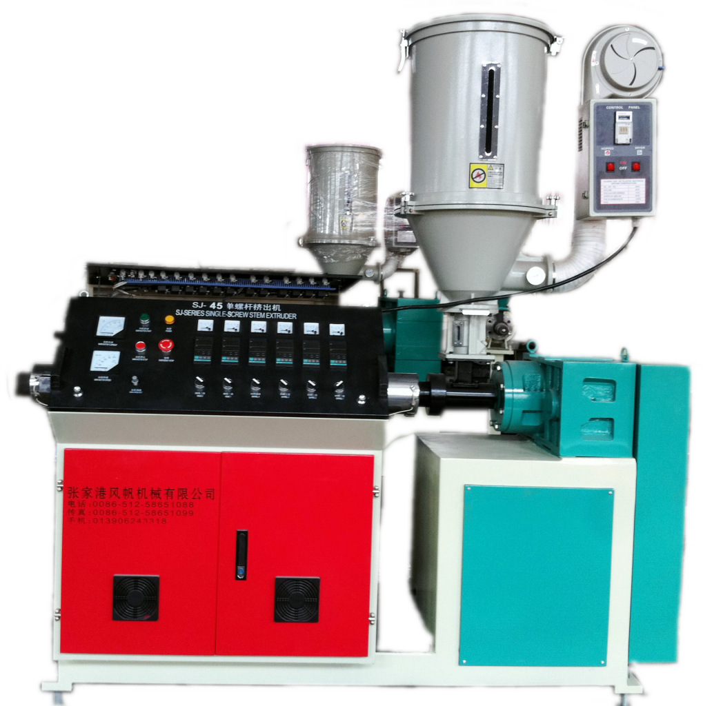 优1717供应45塑料单螺杆高速pe管材挤出机【风帆制造】