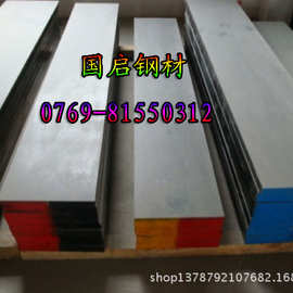 45钢密度_45钢密度价格_优质45钢密度批发\/采