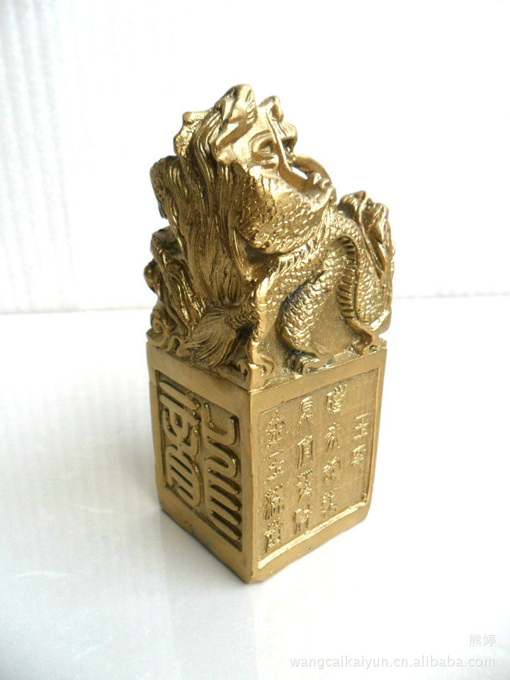 开光纯黄铜【神龙宝印】摆件 化解凶煞官非流年不利 高11厘米