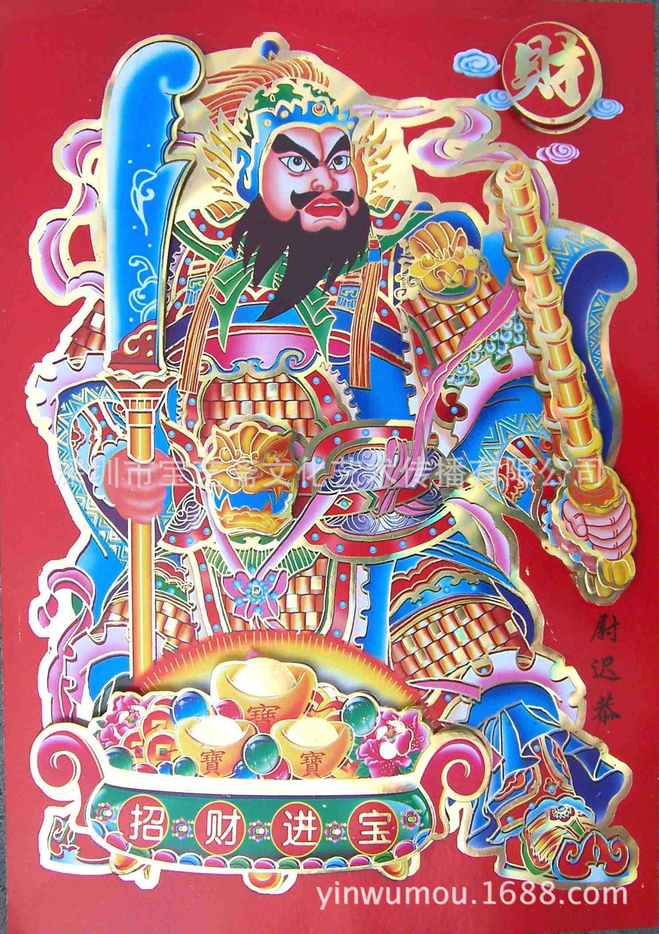 立体浮雕门神蔚迟恭2