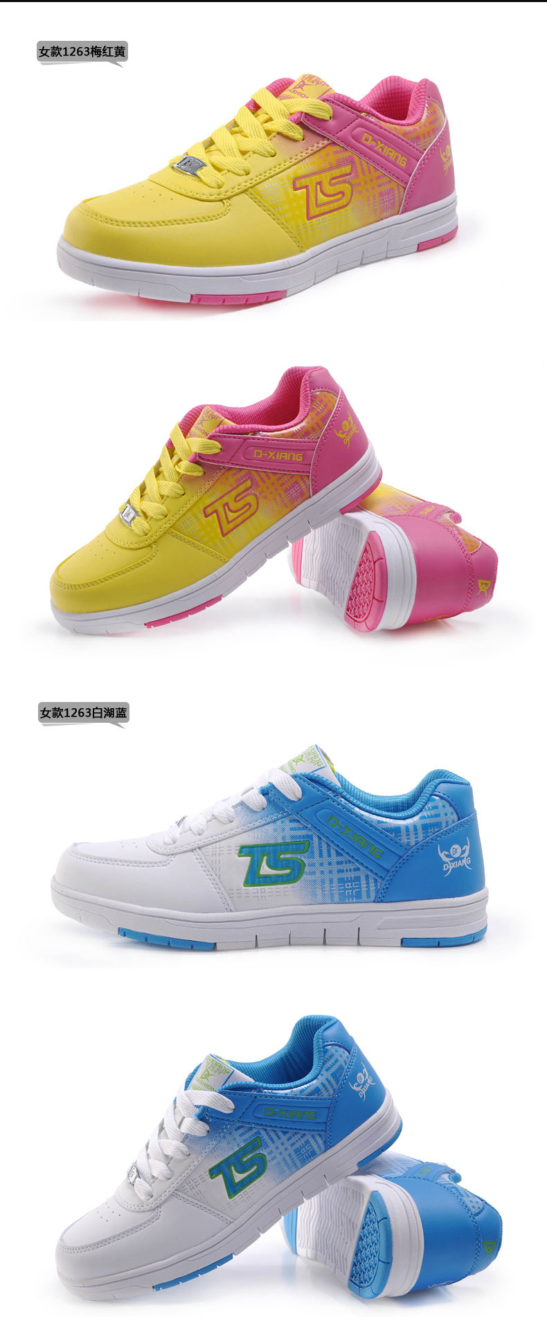 2016春季登翔中学生休闲运动板鞋女鞋女板鞋潮流鞋正品特价i混批