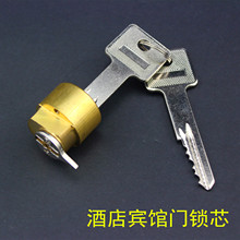 宾馆门酒店门锁芯 全铜锁芯 锁具配件电子锁头 钥匙头 质量保证