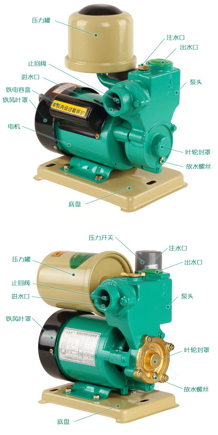 家用太阳能水泵厂家简易抽水泵家用增压泵厂家电话琼