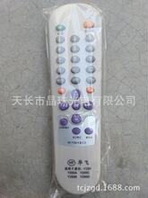 适用于 康佳电视机遥控器KK-Y250 250A B C D系列 大五代外形