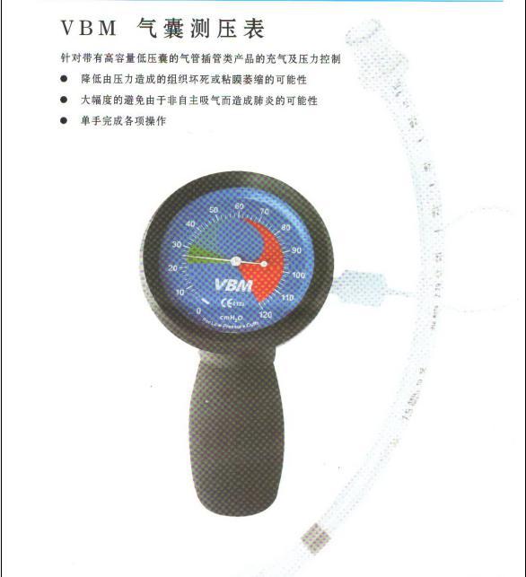 德国vbm 气囊测压表 进口气囊测压表_压力表_列表网
