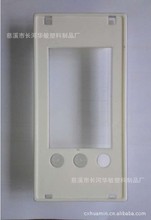 供应 80×160面框 柜装仪表壳面框 显示面框 仪表壳体 塑料制品