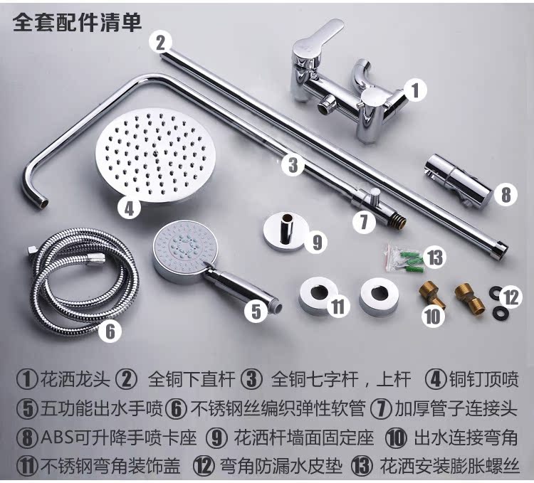 杭州申美卫浴 全铜淋浴花洒套装 卫浴水龙头 升降三档淋浴器05