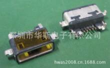 小米机专用MICRO USB5P母座 V8母座 索尼X12//充电连接器