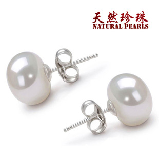 韩版饰品 8MM简约淡水珍珠耳钉 耳饰 精品饰品批发 混批200元起