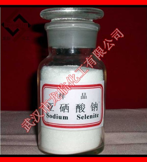玻璃制品着色专用亚硒酸盐 亚硒酸锌