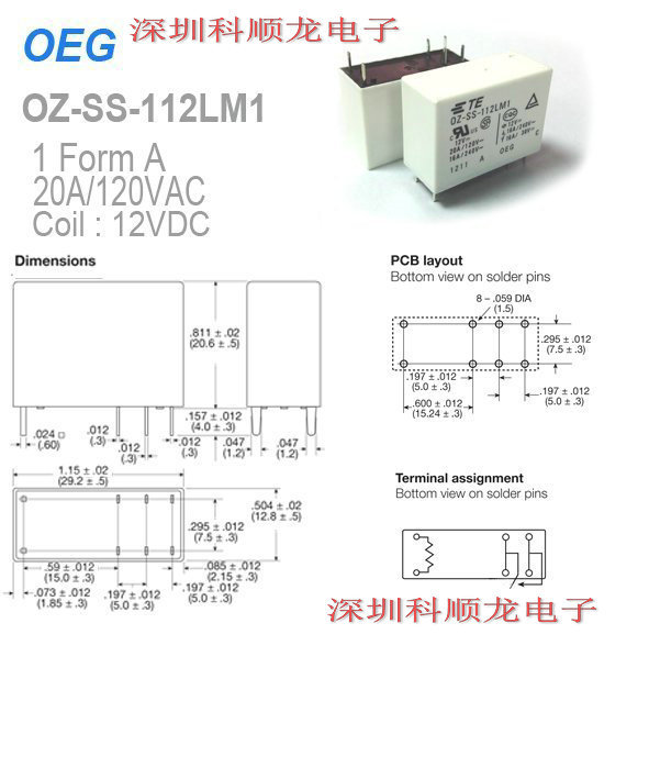te oeg oz-ss-112lm1 16a 12vdc 12v功率继电器 6脚 全新原装正品