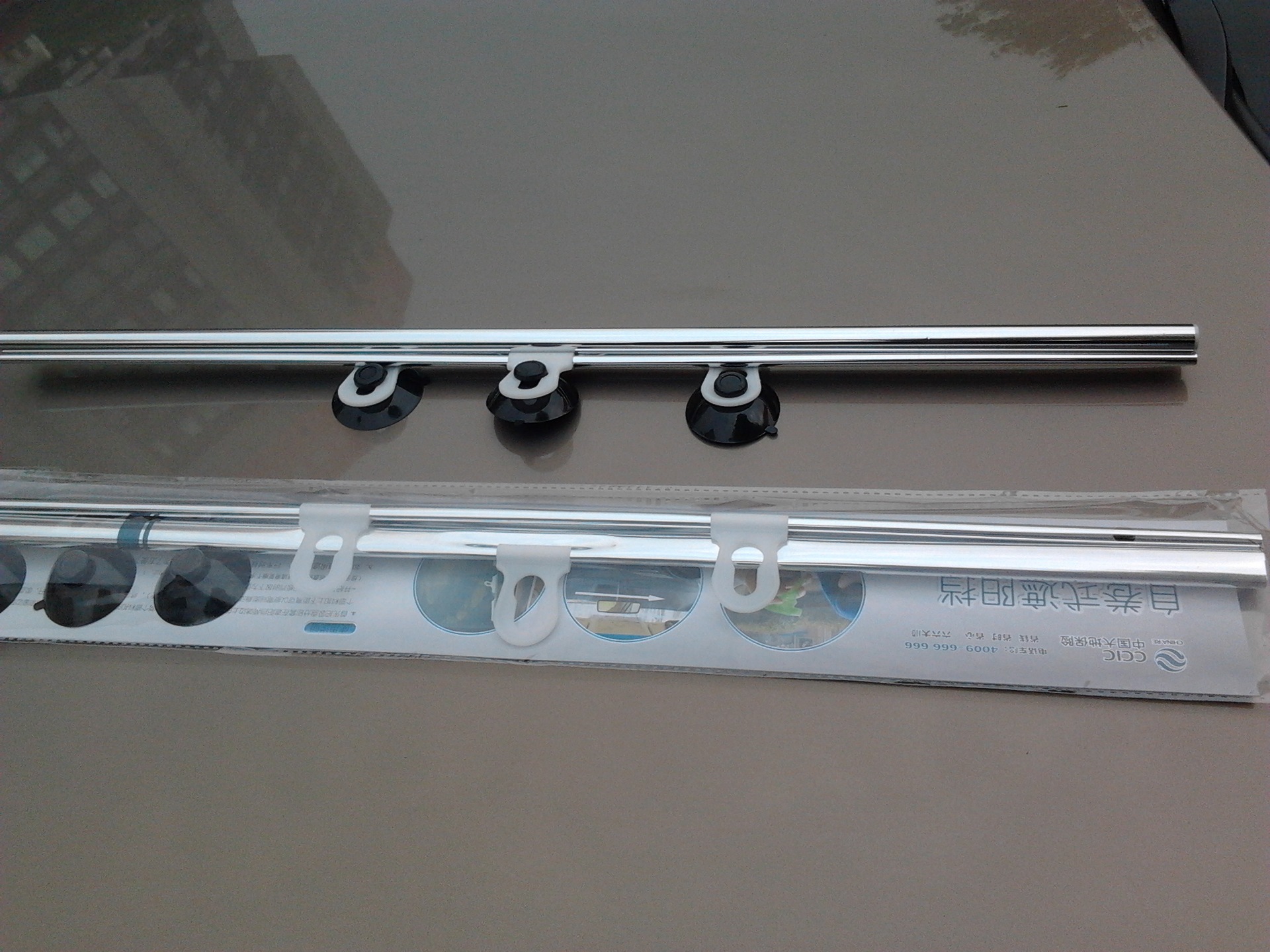 汽车太阳挡铝萡遮阳挡轨道帘自动伸缩遮阳挡防晒隔热遮阳帘