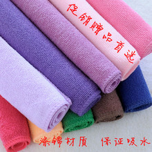 【伙拼】超细纤维毛巾促销 吸水小方巾260g25*25礼品毛巾厂家批发