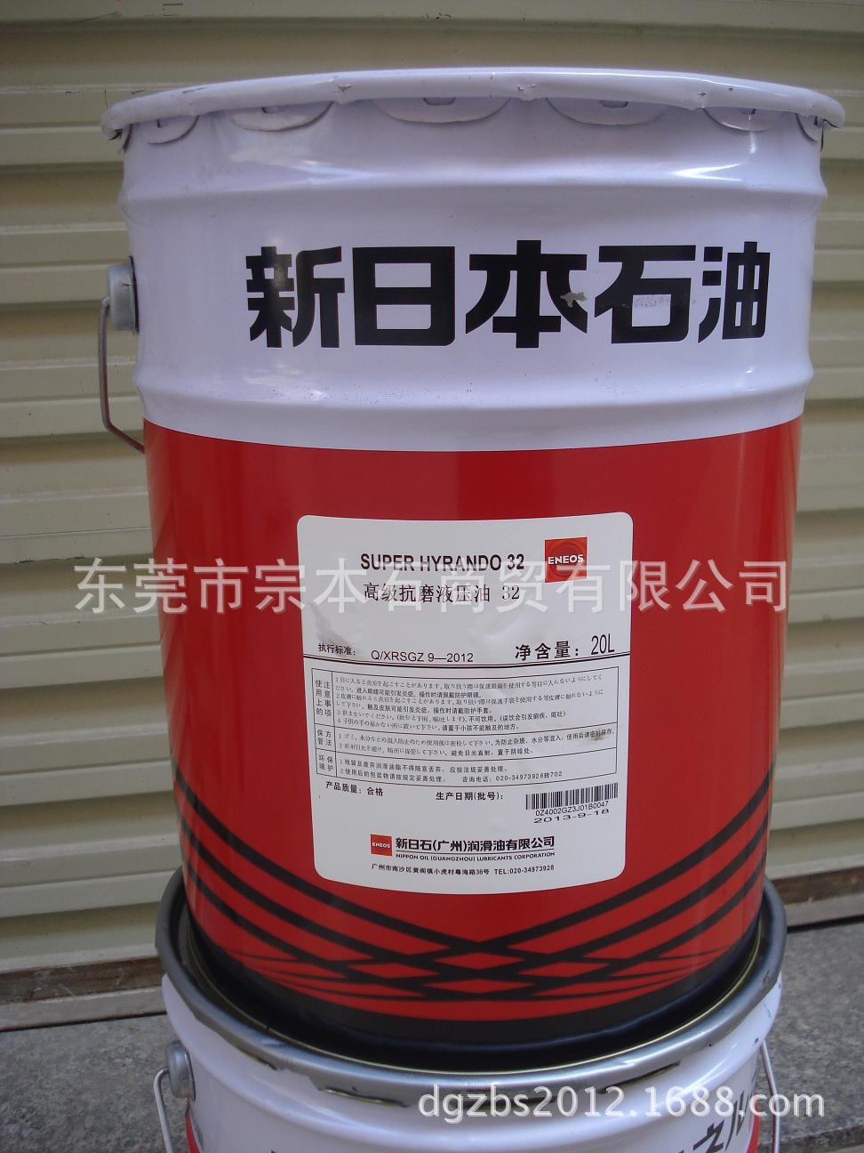 新日石抗磨液压油