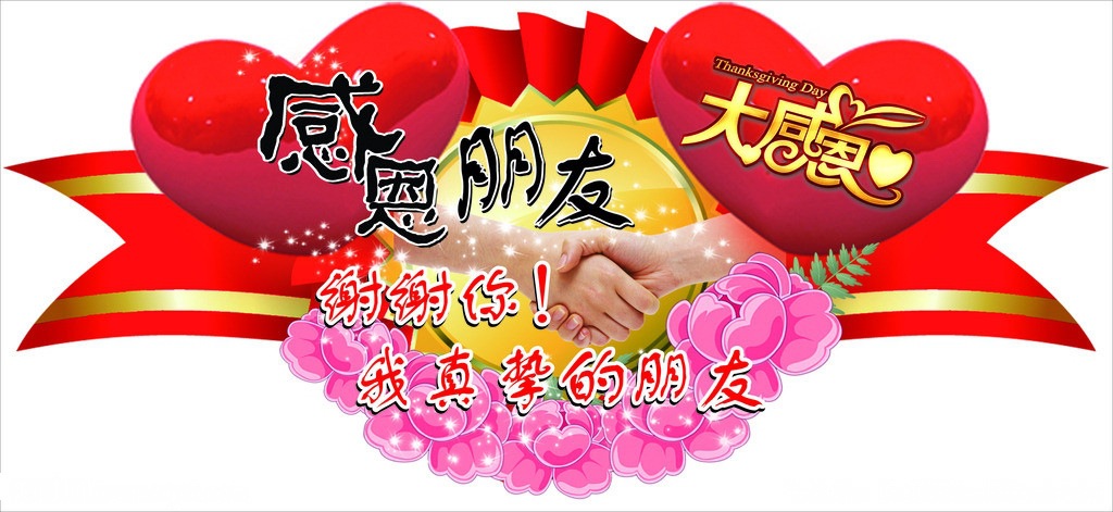 ( 4000分平分给幸运的您.)   谢谢您,我亲爱的商友家人们.