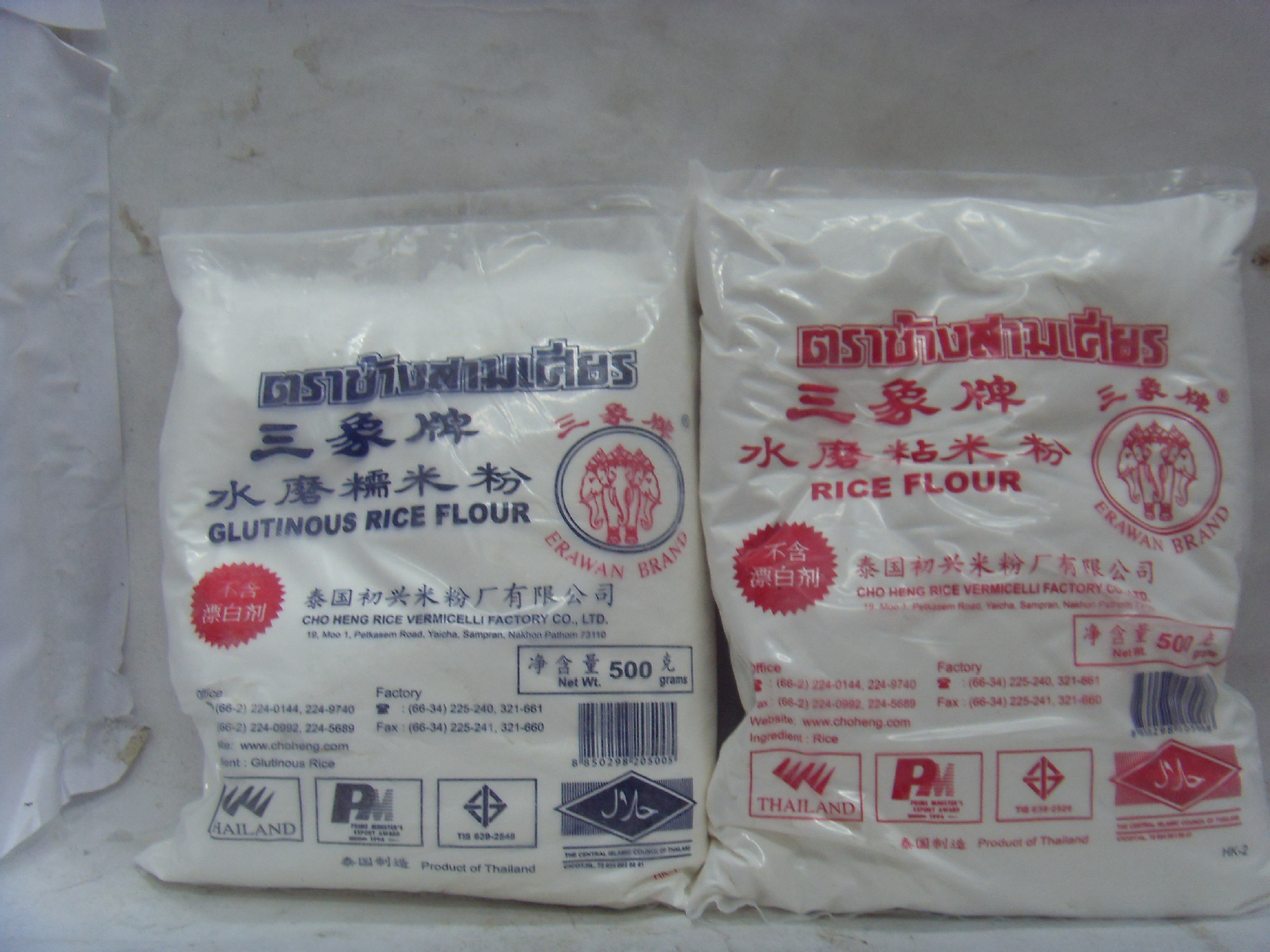 蓬辉批发 双桥味精粉500克 双桥味粉调味品 酒店餐饮专业配送